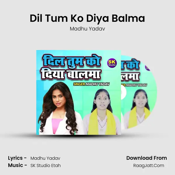 Dil Tum Ko Diya Balma mp3 song