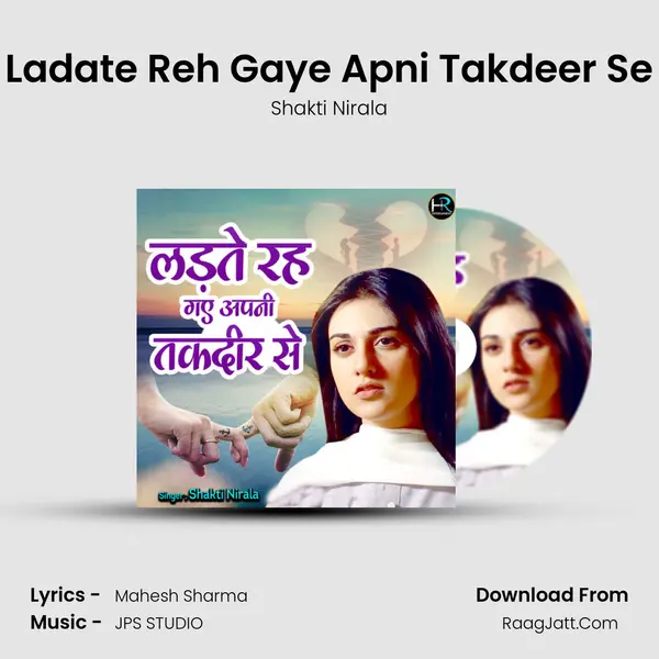 Ladate Reh Gaye Apni Takdeer Se mp3 song