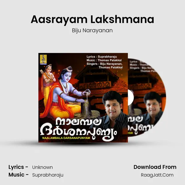 Aasrayam Lakshmana MP3 Song by Biju Narayanan Cover