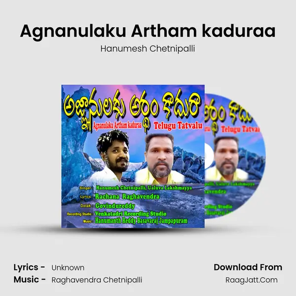 Agnanulaku Artham kaduraa MP3 Song by Hanumesh Chetnipalli Cover