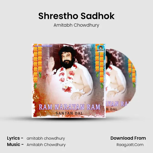 Shrestho Sadhok MP3 Song by Amitabh Chowdhury Cover