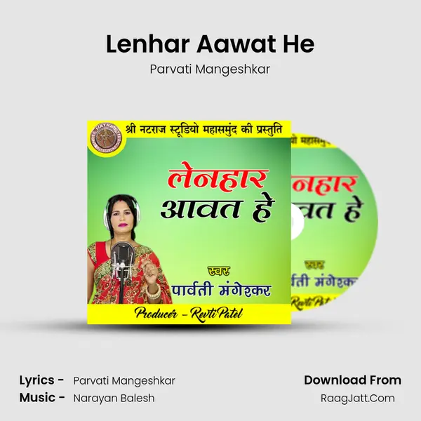 Lenhar Aawat He mp3 song