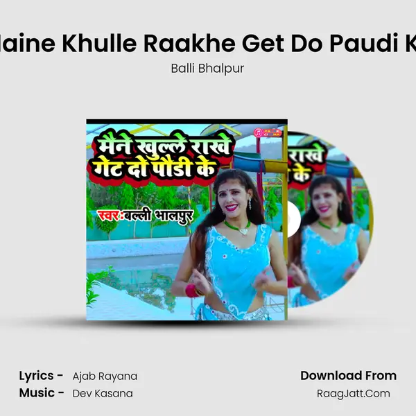Maine Khulle Raakhe Get Do Paudi Ke Cover