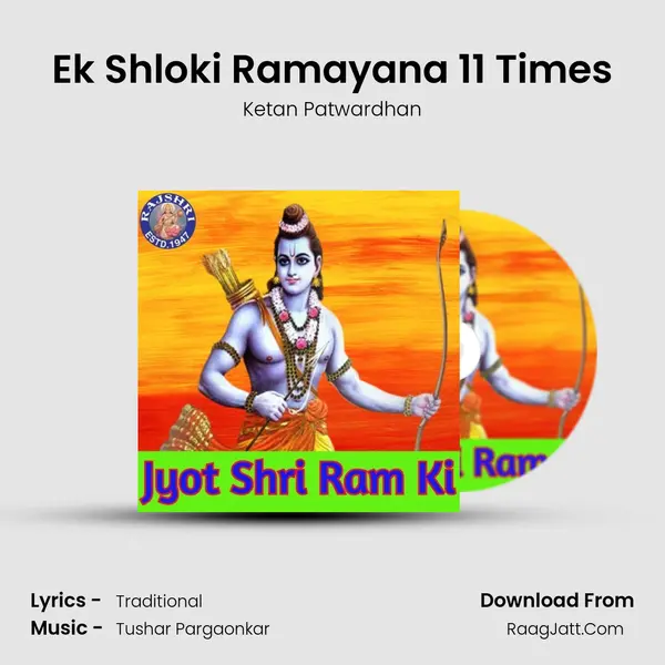 Ek Shloki Ramayana 11 Times Cover
