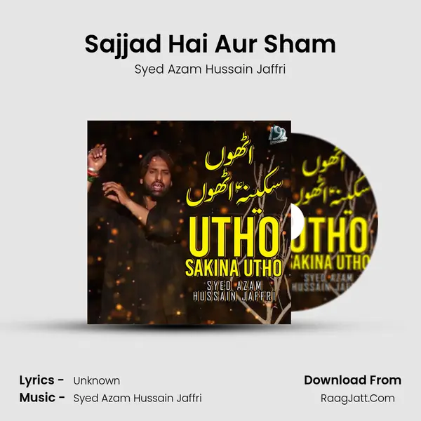 Sajjad Hai Aur Sham MP3 Song by Syed Azam Hussain Jaffri Cover