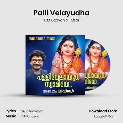 Palli Velayudha MP3 Song by K M Udayan Cover