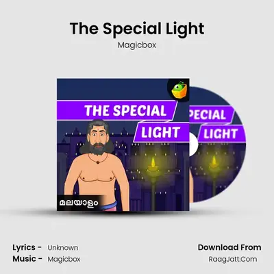The Special Light - Magicbox