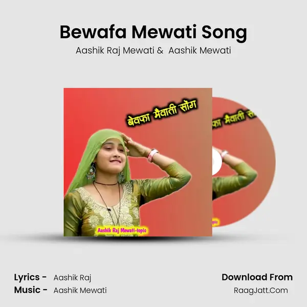 Bewafa Mewati Song MP3 Song by Aashik Raj Mewati Cover