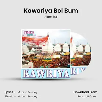 Kawariya Bol Bum MP3 Song by Alam Raj Cover