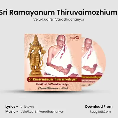 Sri Ramayanum Thiruvaimozhium (Live) - Velukkudi Sri Varadhachariyar