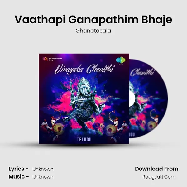 Vaathapi Ganapathim Bhaje Cover