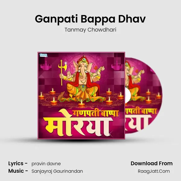 Ganpati Bappa Dhav MP3 Song by Tanmay Chowdhari Cover