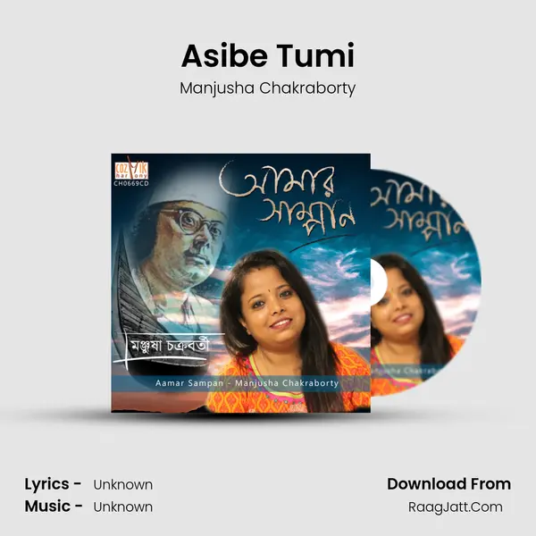 Asibe Tumi mp3 song