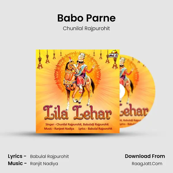 Babo Parne MP3 Song by Chunilal Rajpurohit Cover