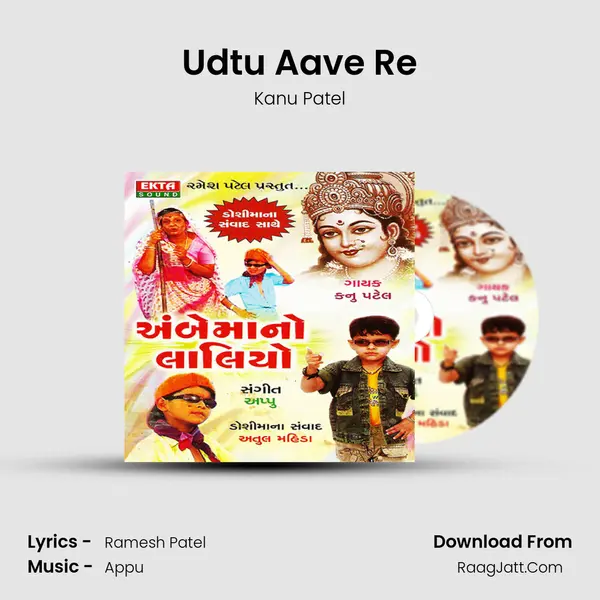 Udtu Aave Re MP3 Song by Kanu Patel Cover