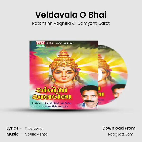 Veldavala O Bhai MP3 Song by Ratansinh Vaghela Cover