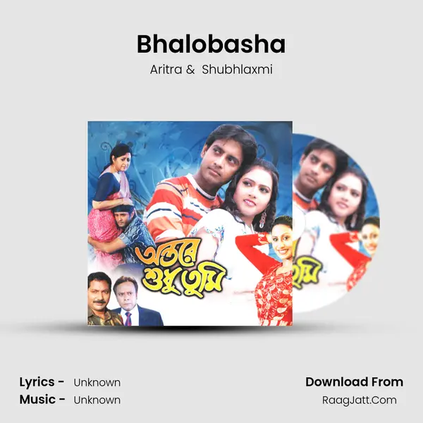 Bhalobasha mp3 song