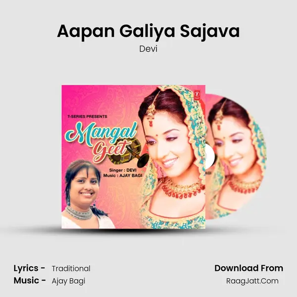 Aapan Galiya Sajava MP3 Song by Devi Cover
