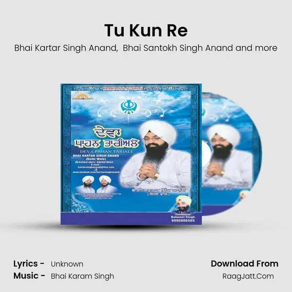 Tu Kun Re MP3 Song by Bhai Kartar Singh Anand Cover
