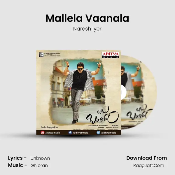 Mallela Vaanala MP3 Song by Naresh Iyer Cover