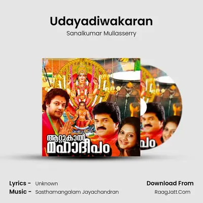 Udayadiwakaran MP3 Song by Sanalkumar Mullasserry Cover