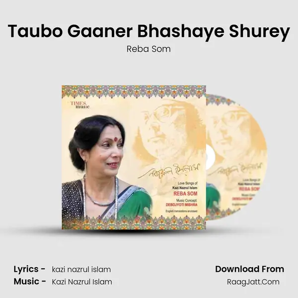 Taubo Gaaner Bhashaye Shurey mp3 song