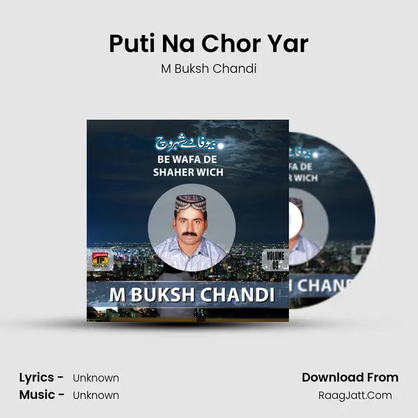 Puti Na Chor Yar MP3 Song by M Buksh Chandi Cover