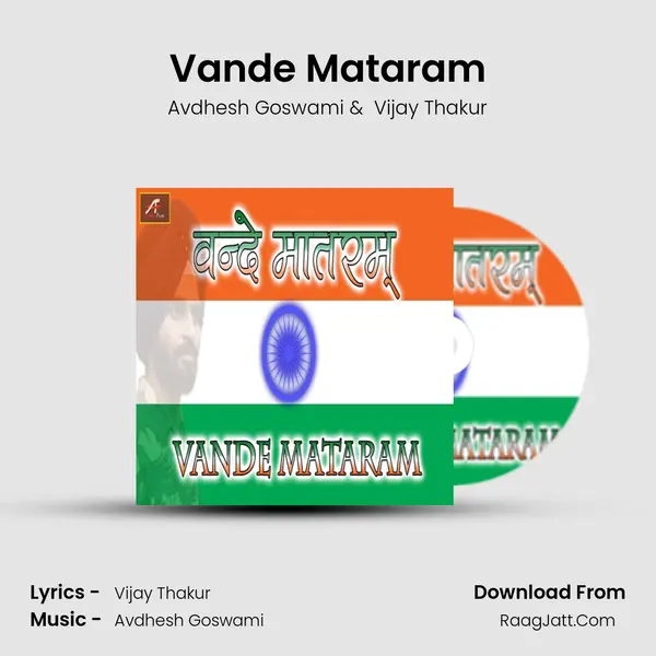 Vande Mataram MP3 Song by Avdhesh Goswami Cover