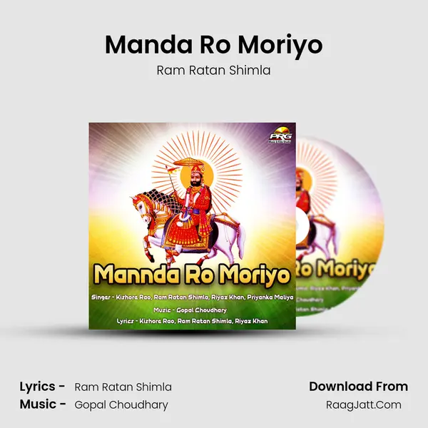 Manda Ro Moriyo MP3 Song by Ram Ratan Shimla Cover