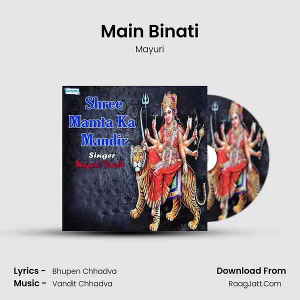 Main Binati MP3 Song by Mayuri Cover