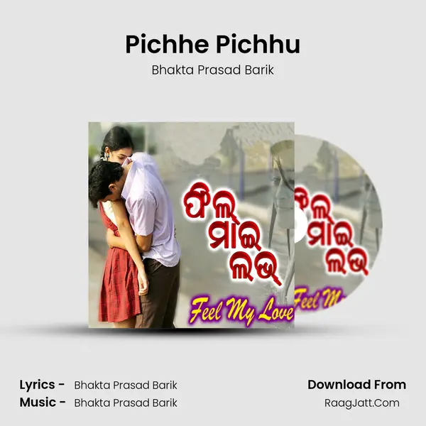 Pichhe Pichhu MP3 Song by Bhakta Prasad Barik Cover