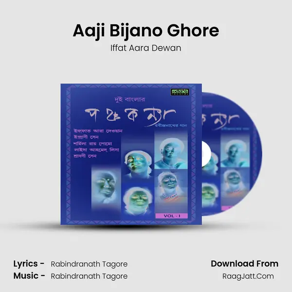 Aaji Bijano Ghore MP3 Song by Iffat Aara Dewan Cover