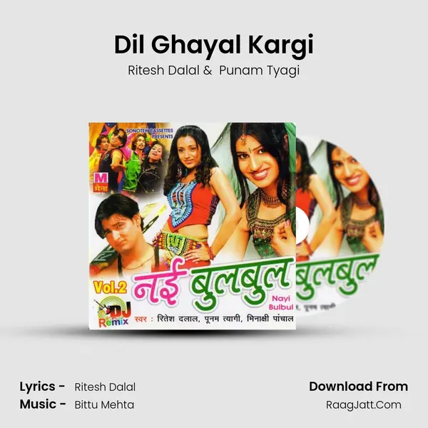 Dil Ghayal Kargi MP3 Song by Ritesh Dalal Cover