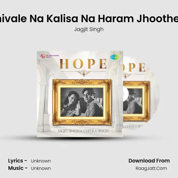 Na Shivale Na Kalisa Na Haram Jhoothe Hain MP3 Song by Jagjit Singh Cover