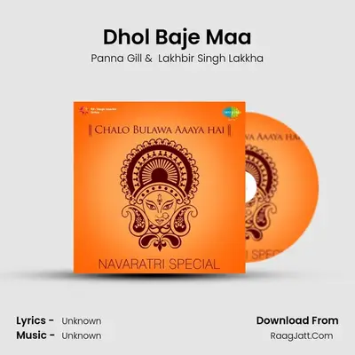 Dhol Baje Maa MP3 Song by Panna Gill Cover