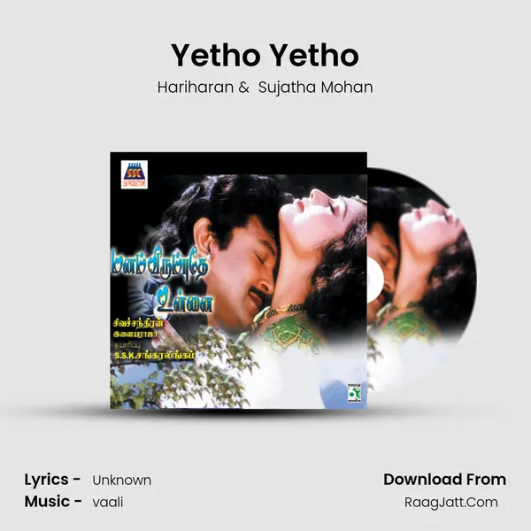 Yetho Yetho MP3 Song by Hariharan Cover