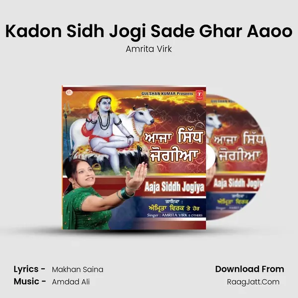 Kadon Sidh Jogi Sade Ghar Aaoo MP3 Song by Amrita Virk Cover