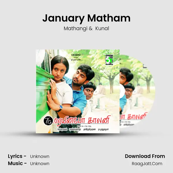 January Matham MP3 Song by Mathangi Cover