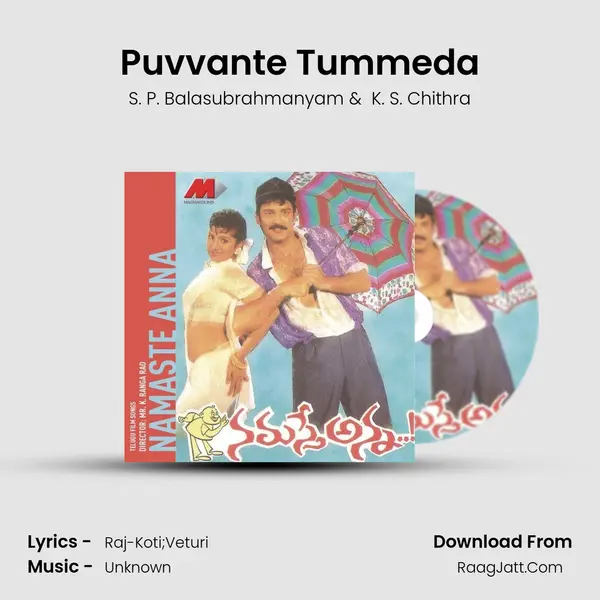 Puvvante Tummeda MP3 Song by S. P. Balasubrahmanyam Cover
