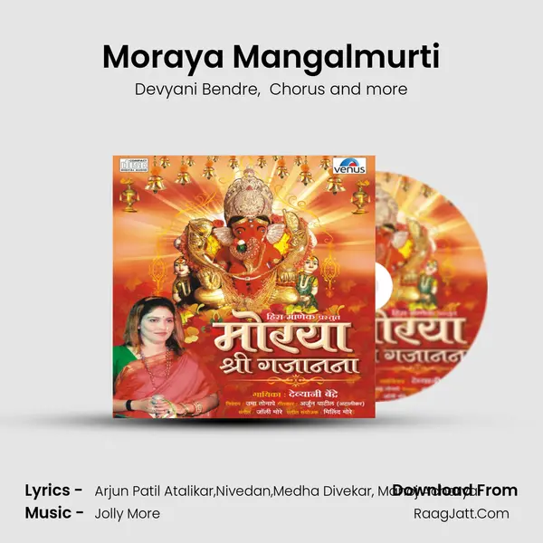 Moraya Mangalmurti MP3 Song by Devyani Bendre Cover