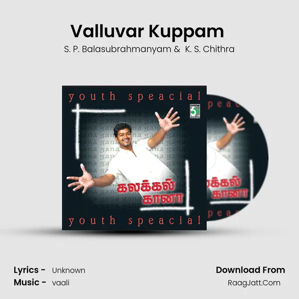 Valluvar Kuppam (From "Ellamae En Pontattithan") Cover