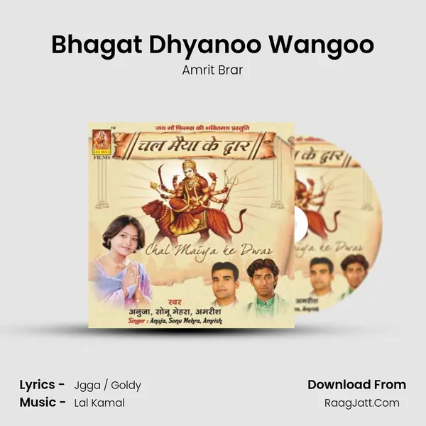 Bhagat Dhyanoo Wangoo MP3 Song by Amrit Brar Cover