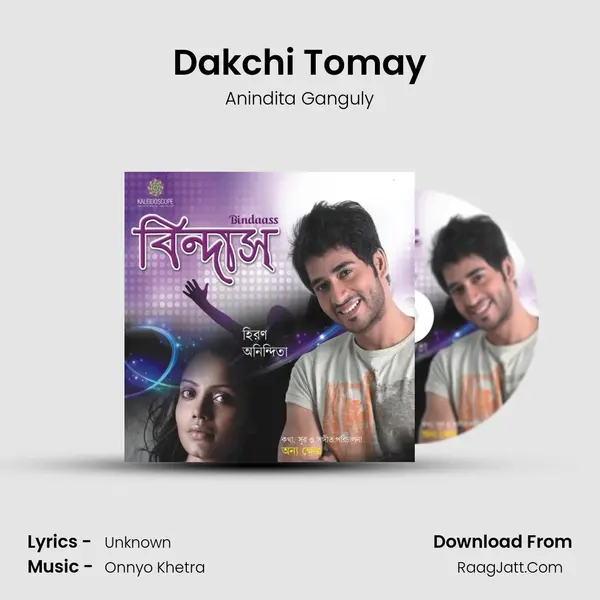 Dakchi Tomay MP3 Song by Anindita Ganguly Cover