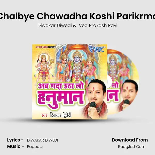 Chalbye Chawadha Koshi Parikrma MP3 Song by Diwakar Diwedi Cover