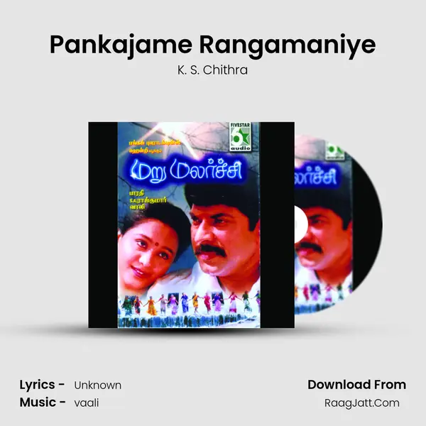 Pankajame Rangamaniye MP3 Song by K. S. Chithra Cover