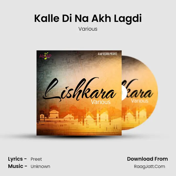 Kalle Di Na Akh Lagdi MP3 Song by Various Cover