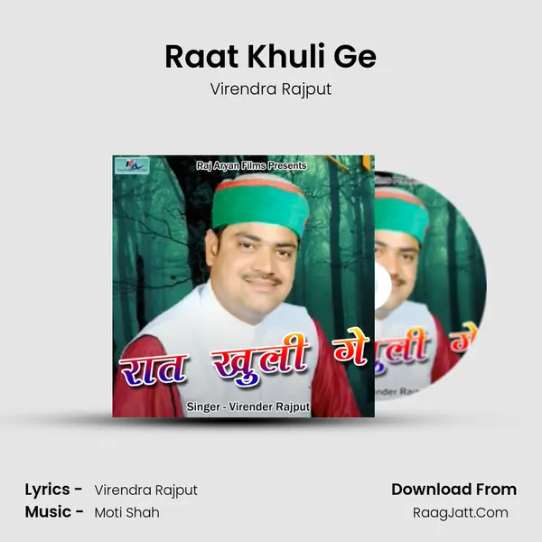 Raat Khuli Ge MP3 Song by Virendra Rajput Cover