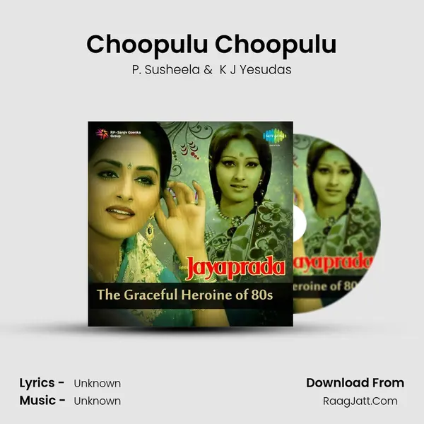 Choopulu Choopulu MP3 Song by P. Susheela Cover