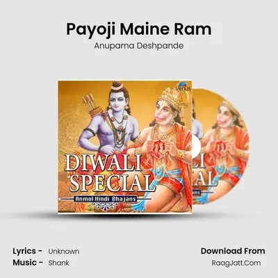 Payoji Maine Ram Cover
