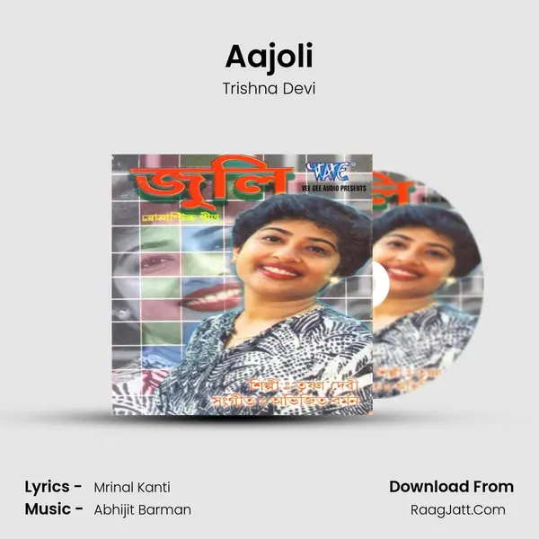 Aajoli MP3 Song by Trishna Devi Cover